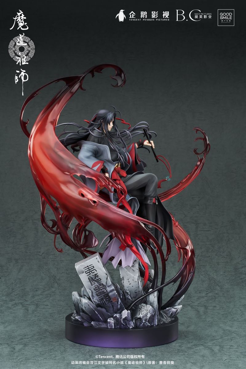 The Master of Diabolism - Wei Wuxian -Yi Ling Lao Zu Ver.- 1/8