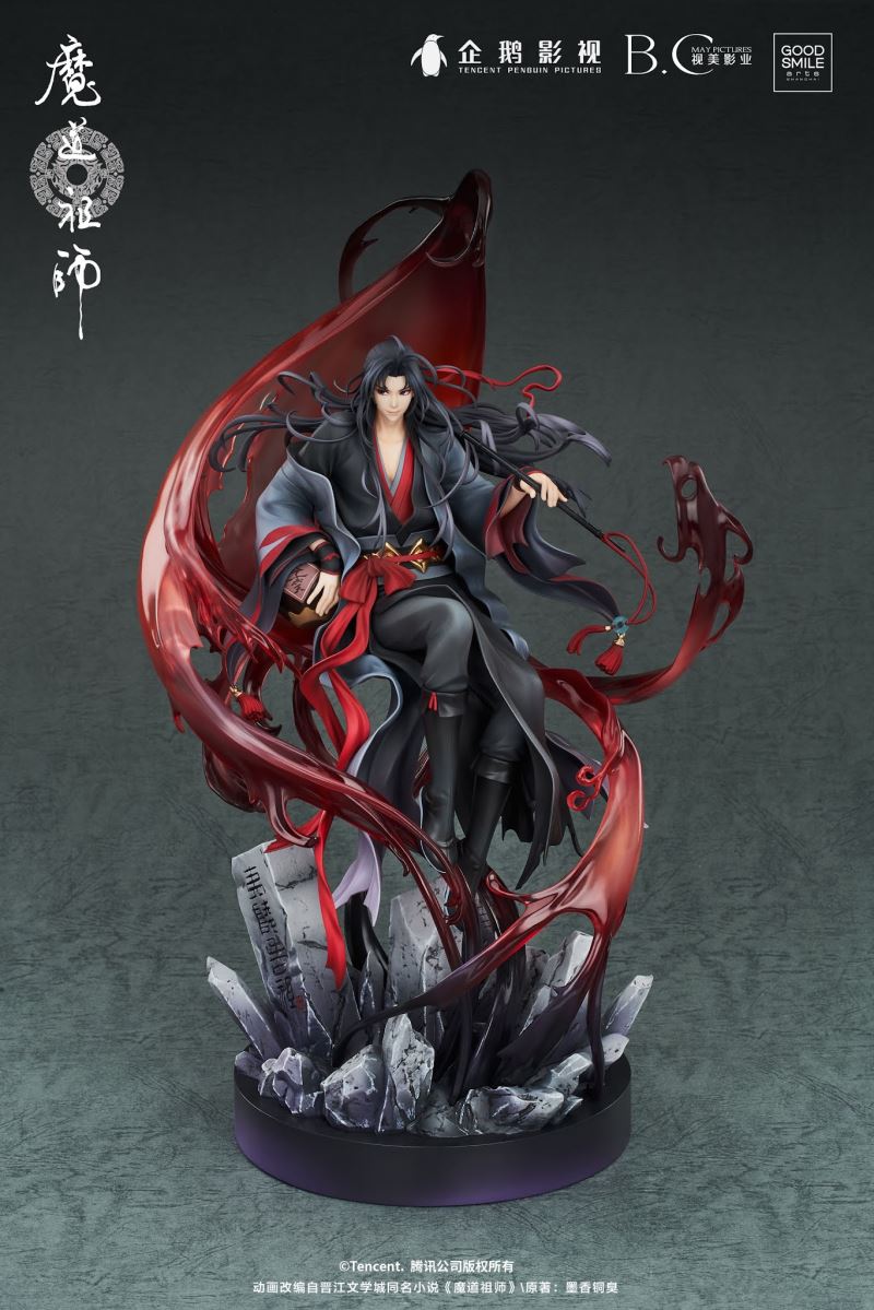The Master of Diabolism - Wei Wuxian -Yi Ling Lao Zu Ver.- 1/8