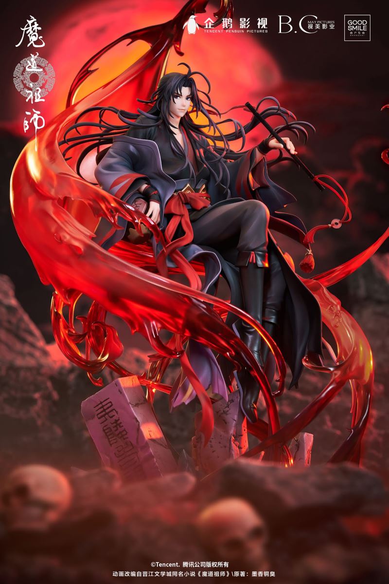 The Master of Diabolism - Wei Wuxian -Yi Ling Lao Zu Ver.- 1/8