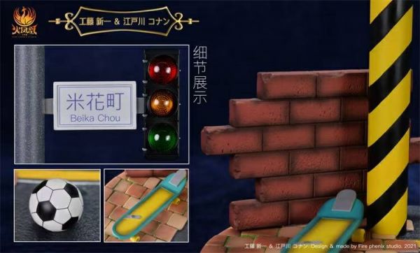 Shinichi & Conan 1/7