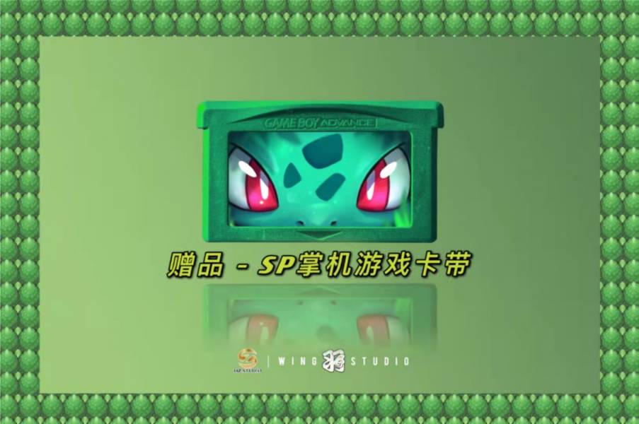 Bulbasaur - Pokemon