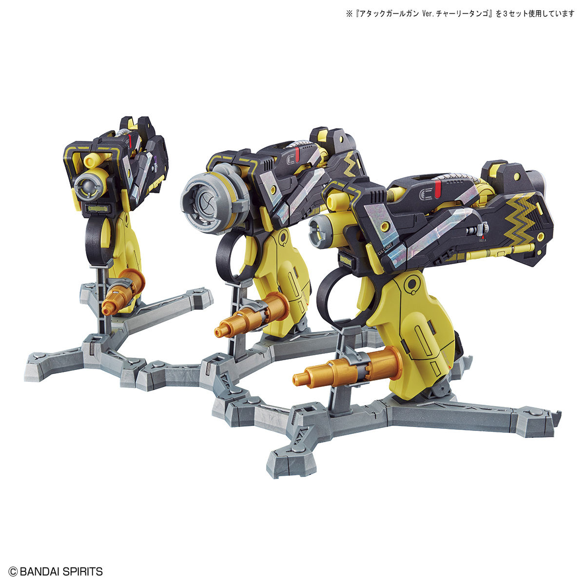 Attack Girl Gun Ver. Charlie Tango
