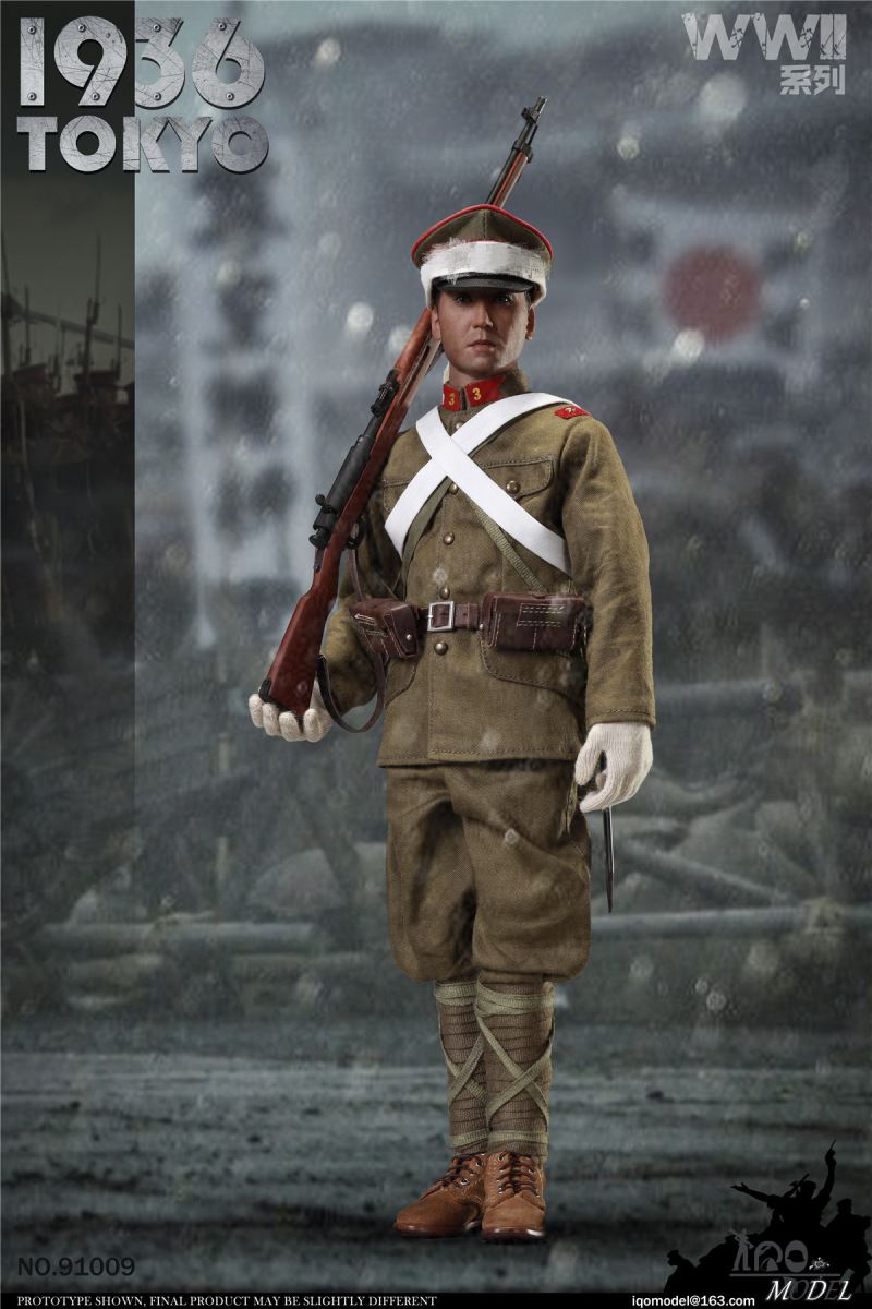 WWII 1936 Tokyo 1/6