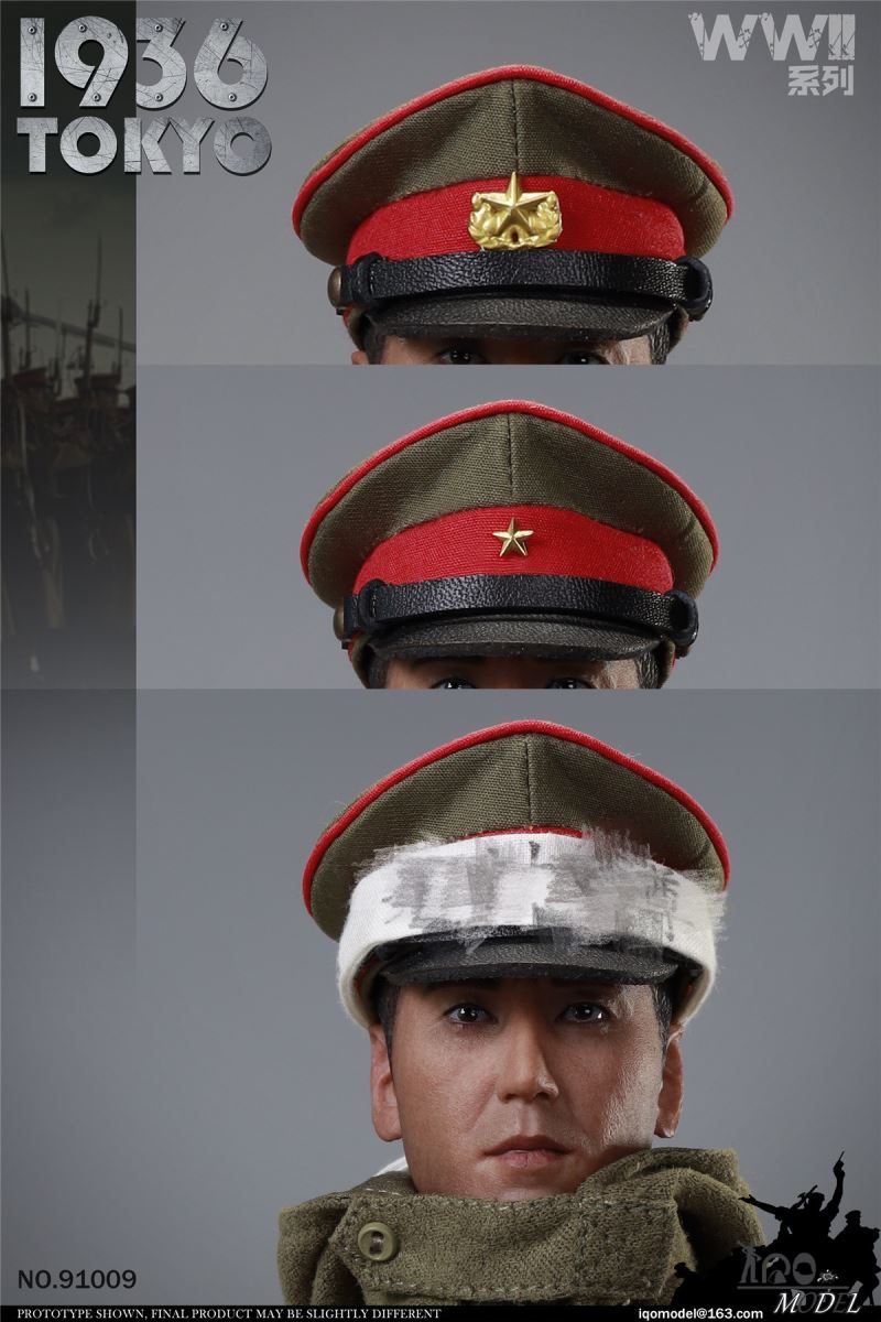 WWII 1936 Tokyo 1/6
