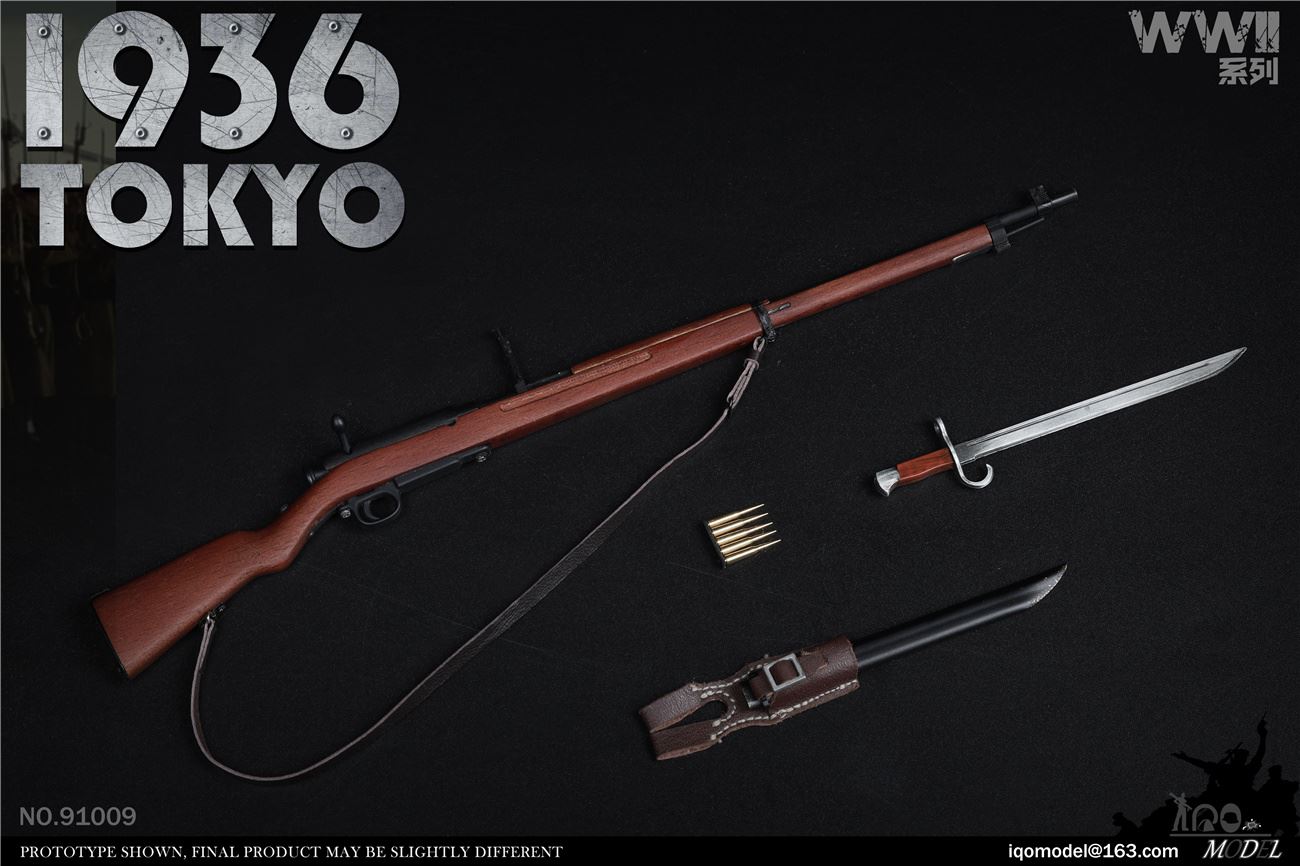 WWII 1936 Tokyo 1/6