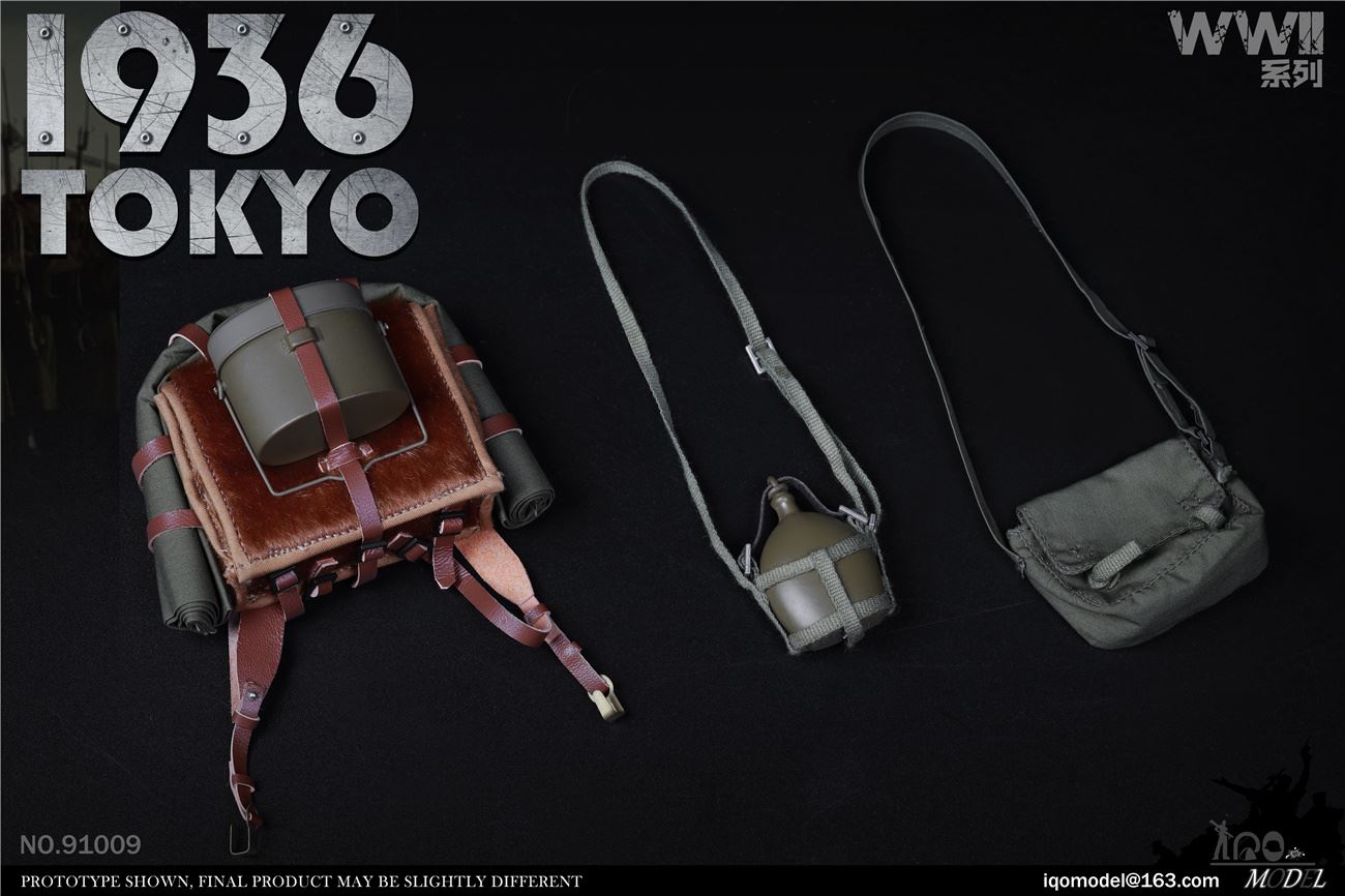 WWII 1936 Tokyo 1/6