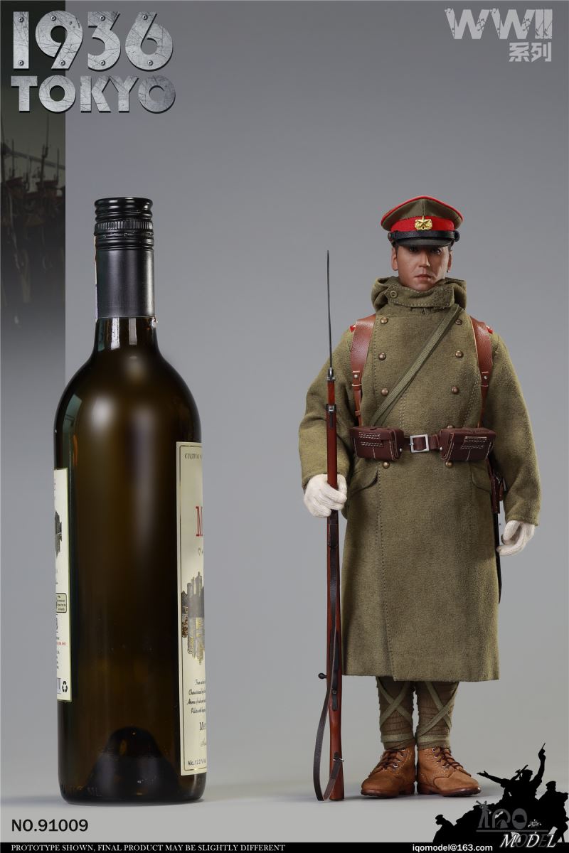 WWII 1936 Tokyo 1/6