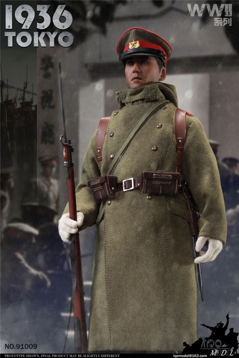WWII 1936 Tokyo 1/6