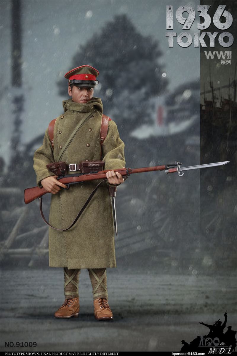 WWII 1936 Tokyo 1/6
