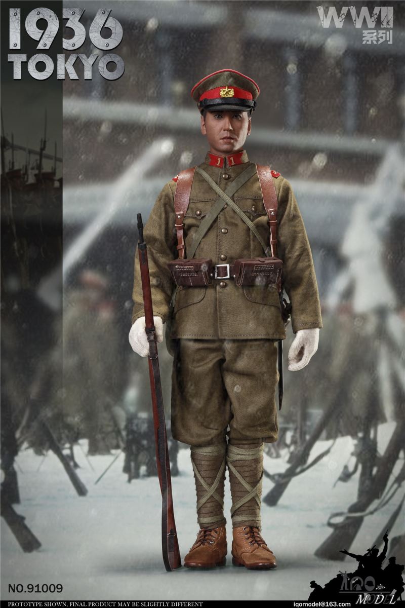 WWII 1936 Tokyo 1/6