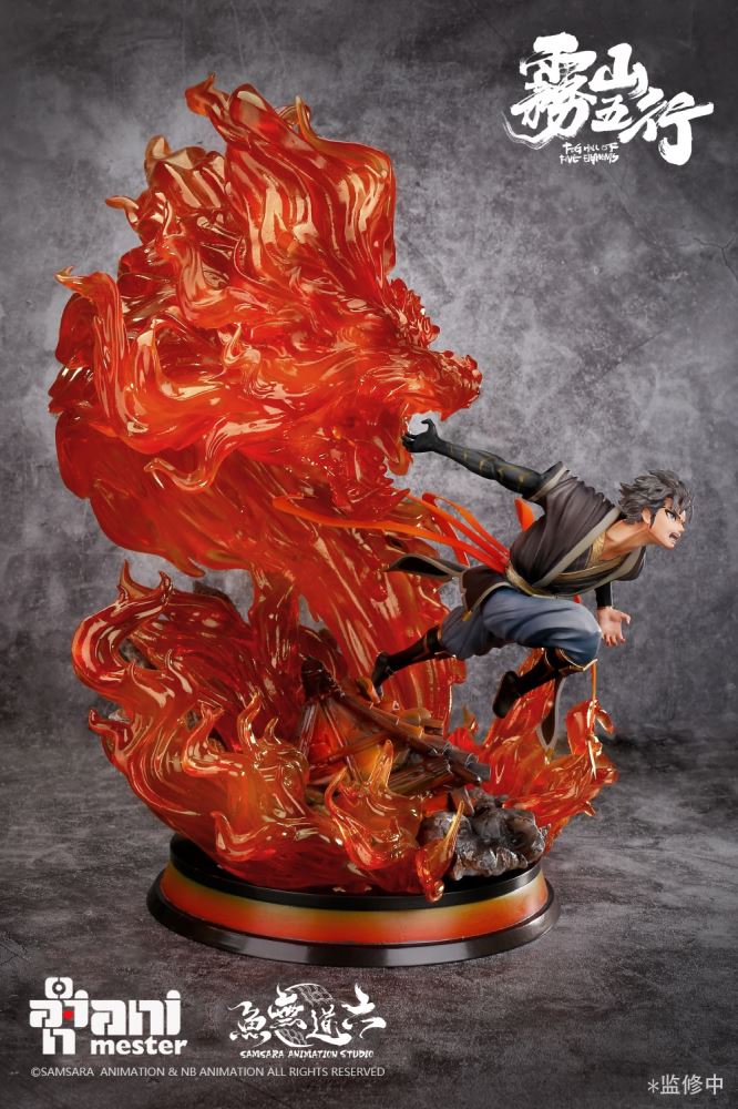 Wushan Five Elements-Fire Walking. Wenrenyi Hanging Statue