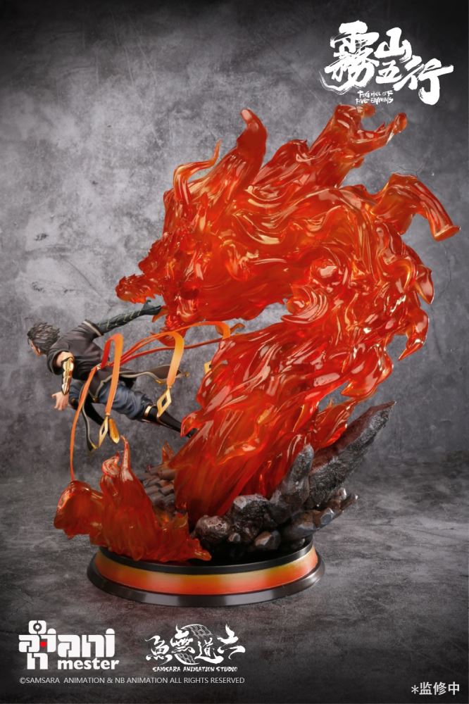 Wushan Five Elements-Fire Walking. Wenrenyi Hanging Statue