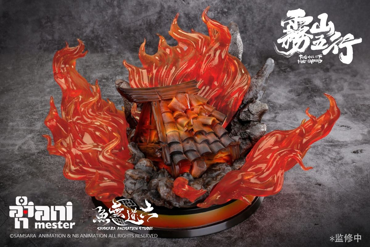 Wushan Five Elements-Fire Walking. Wenrenyi Hanging Statue