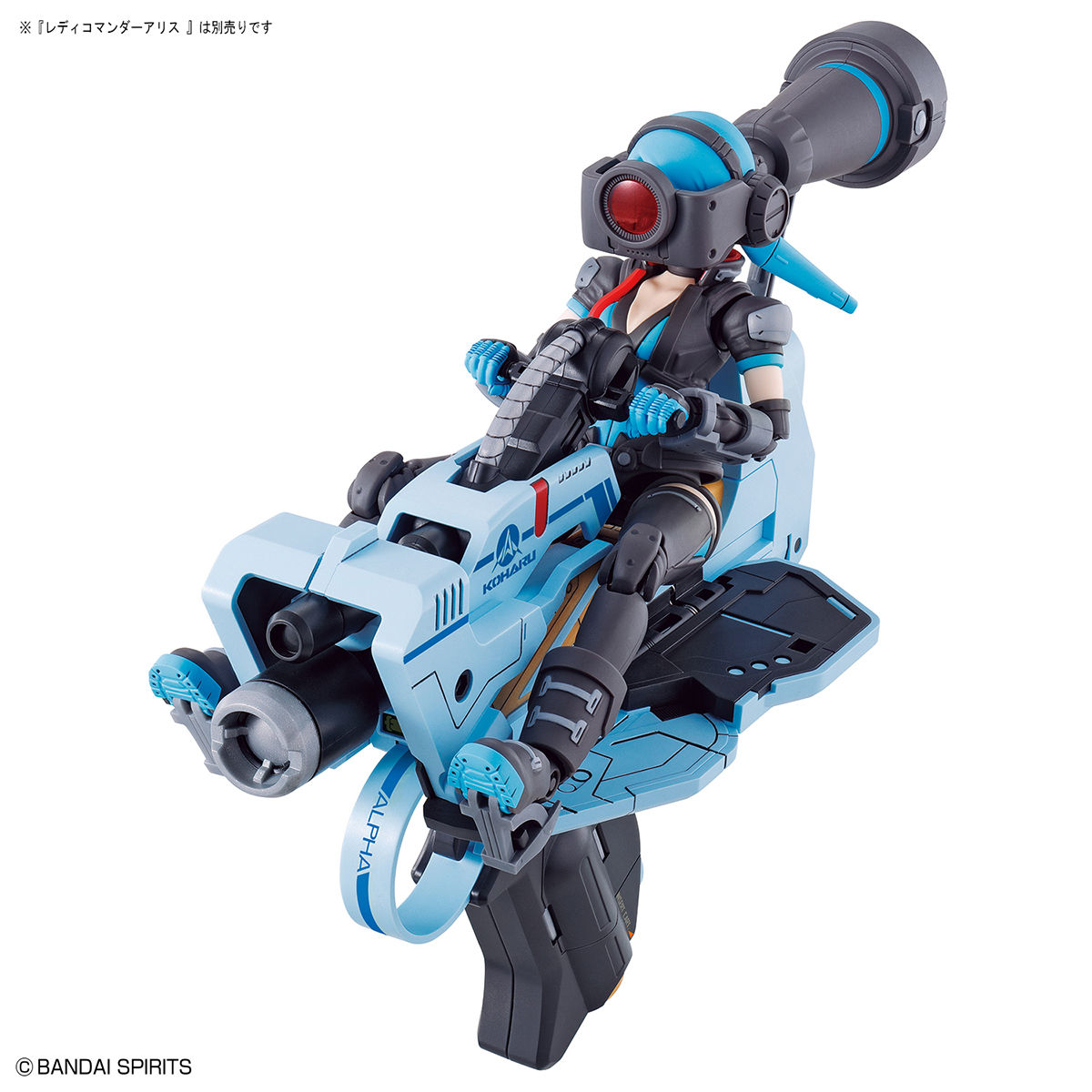 Attack Girl Gun Ver. Alpha Tango