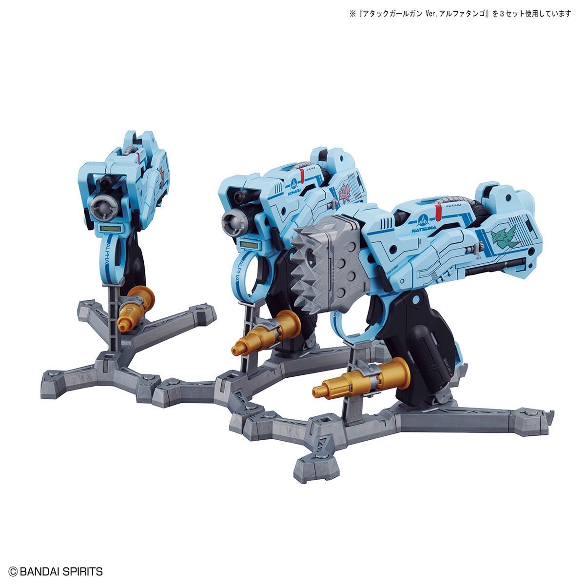 Attack Girl Gun Ver. Alpha Tango