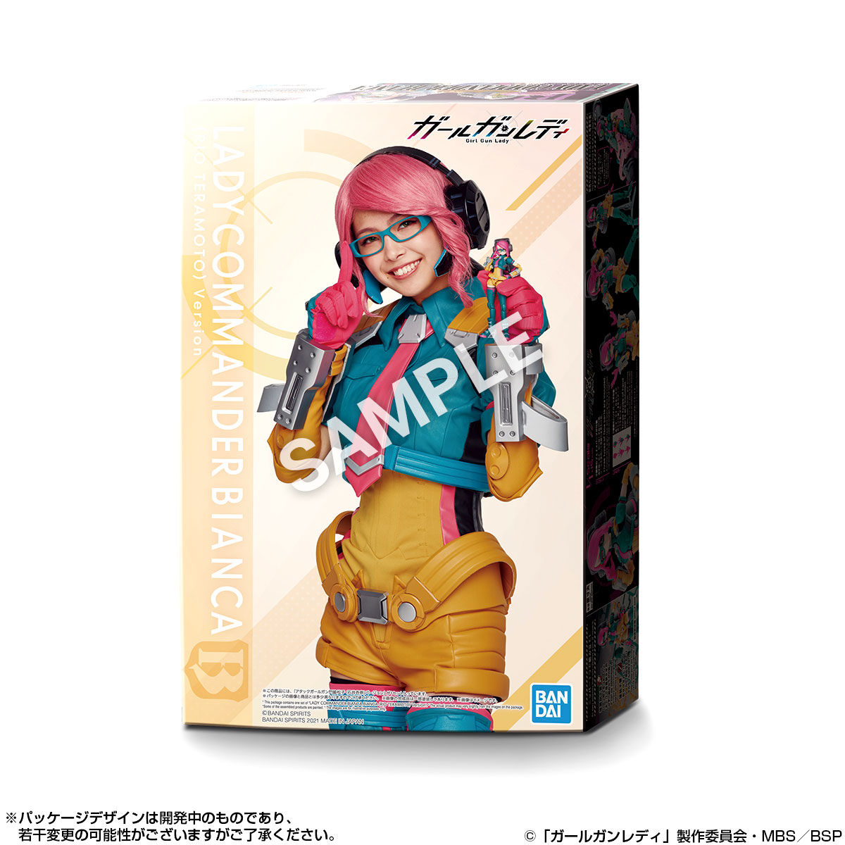 Lady Commander Bianca (Rio Teramoto) version [Girl Gun Lady]