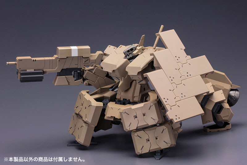 Frame Arms Extend Arms 05 [for Type 48 Model 1 Kagutsuchi-Kou] :RE2 1/100 Plastic Model