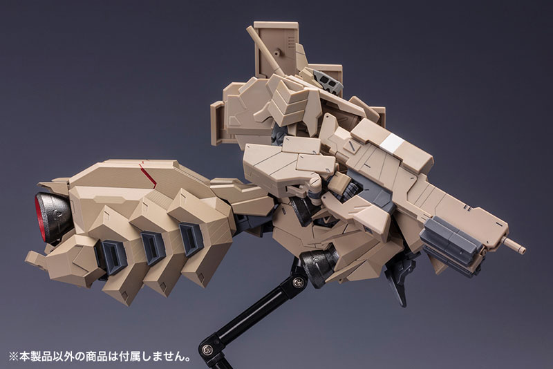 Frame Arms Extend Arms 05 [for Type 48 Model 1 Kagutsuchi-Kou] :RE2 1/100 Plastic Model