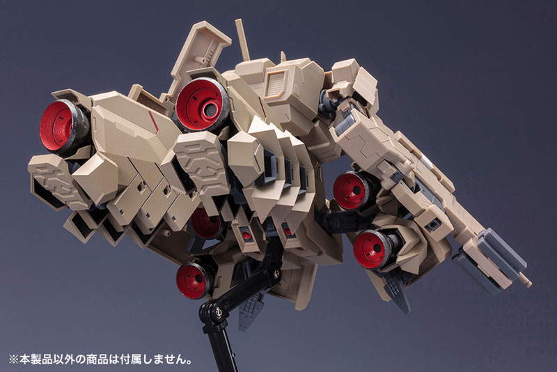 Frame Arms Extend Arms 05 [for Type 48 Model 1 Kagutsuchi-Kou] :RE2 1/100 Plastic Model