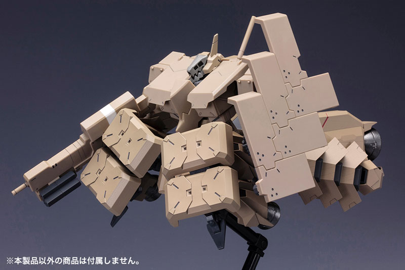 Frame Arms Extend Arms 05 [for Type 48 Model 1 Kagutsuchi-Kou] :RE2 1/100 Plastic Model