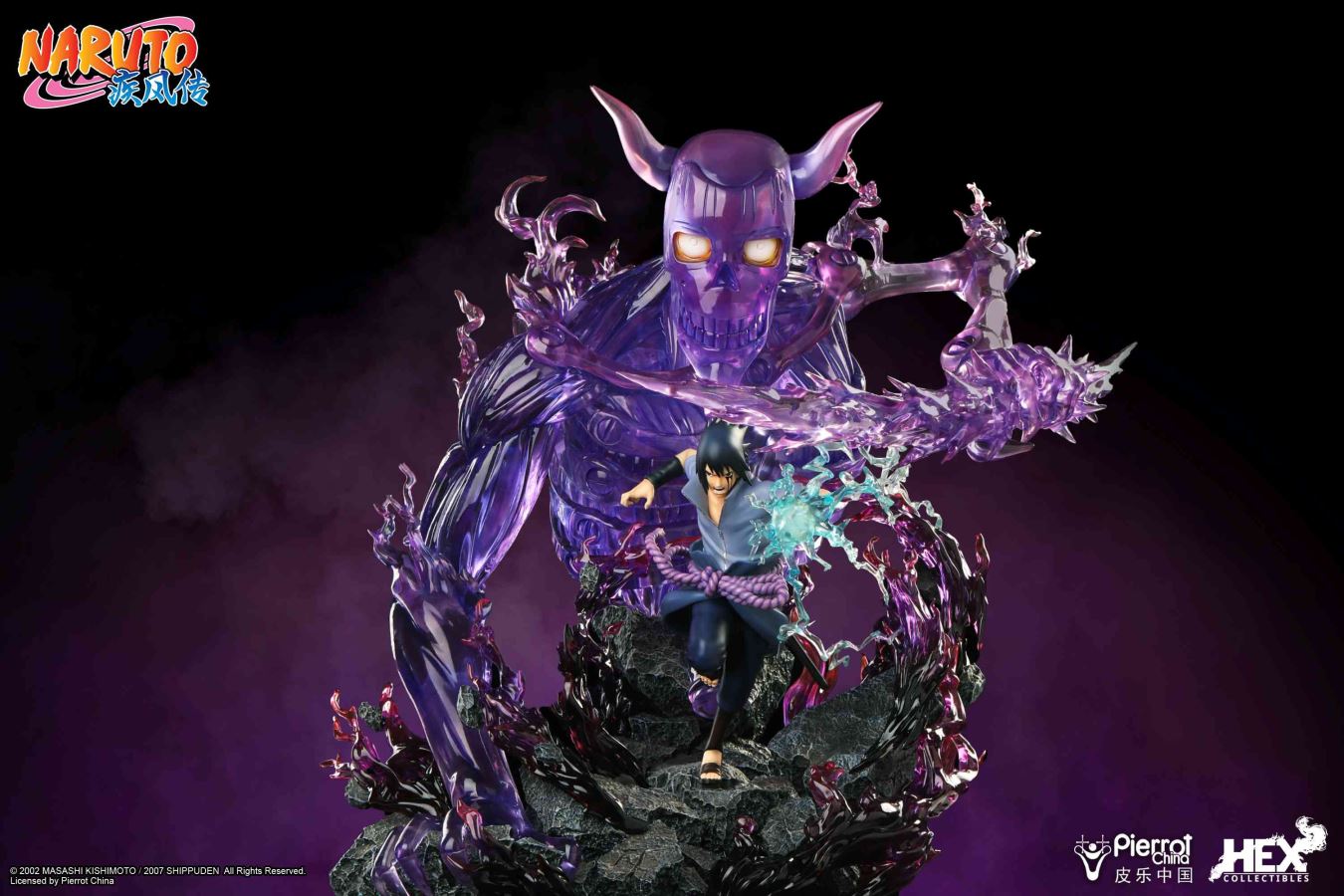 Naruto Shippuden - Uchiha Sasuke