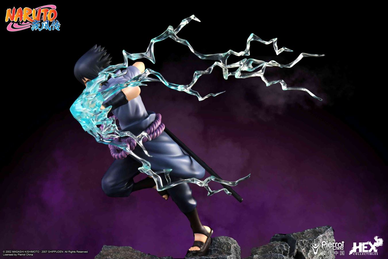Naruto Shippuden - Uchiha Sasuke