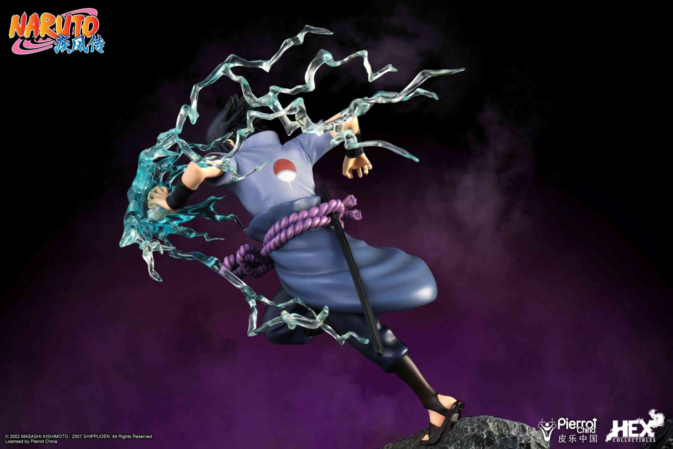 Naruto Shippuden - Uchiha Sasuke