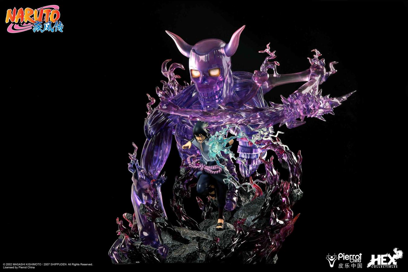 Naruto Shippuden - Uchiha Sasuke