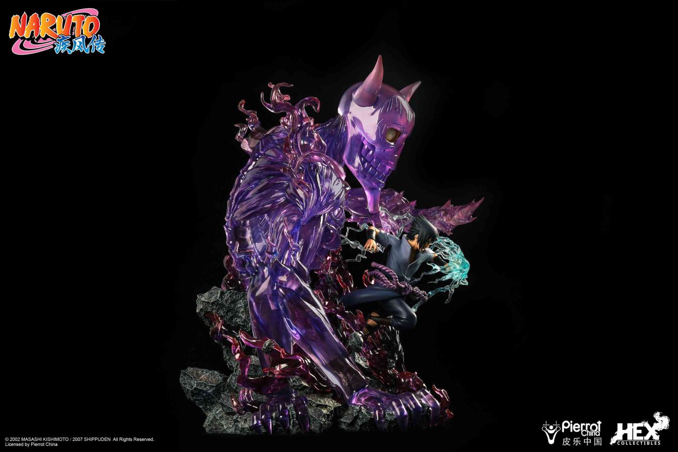 Naruto Shippuden - Uchiha Sasuke