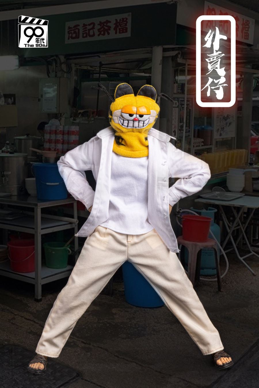 the 90's - The King of Destruction Takeaway