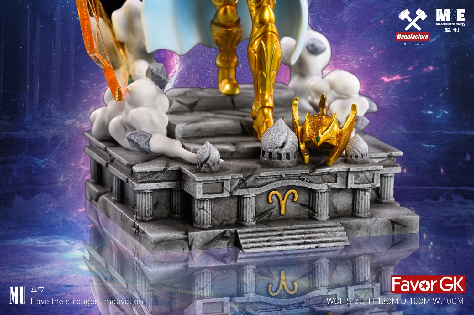 Aries Mu - Saint Seiya