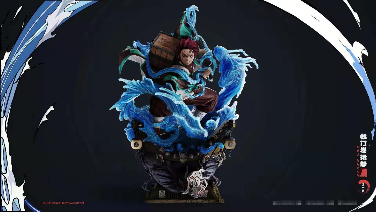 Tanjiro – Demon Slayer