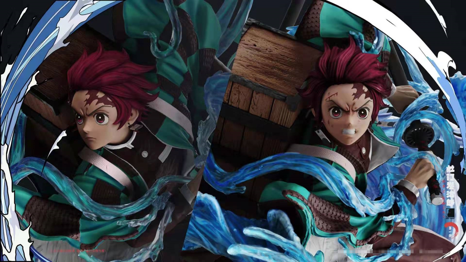 Tanjiro – Demon Slayer