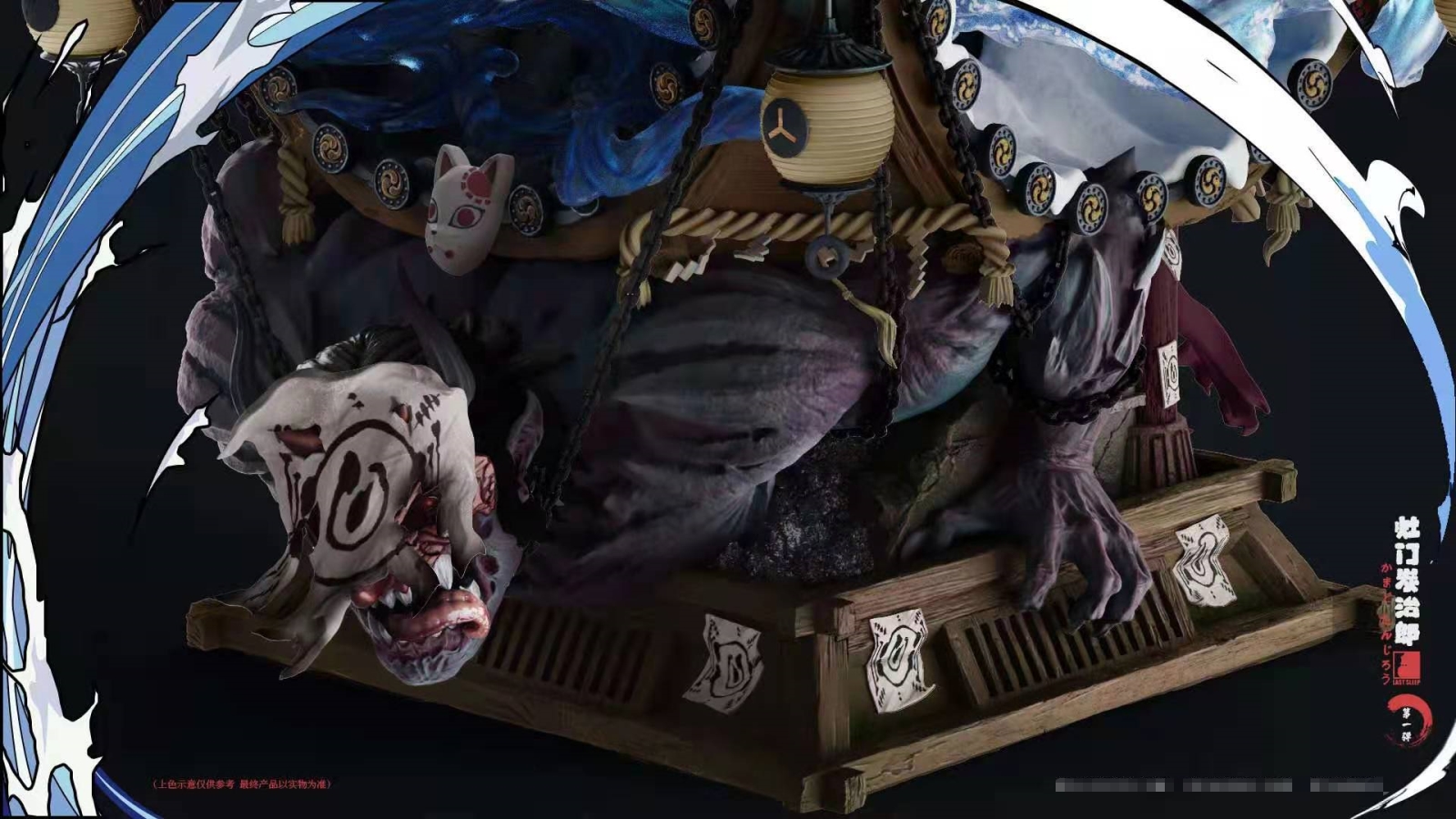 Tanjiro – Demon Slayer