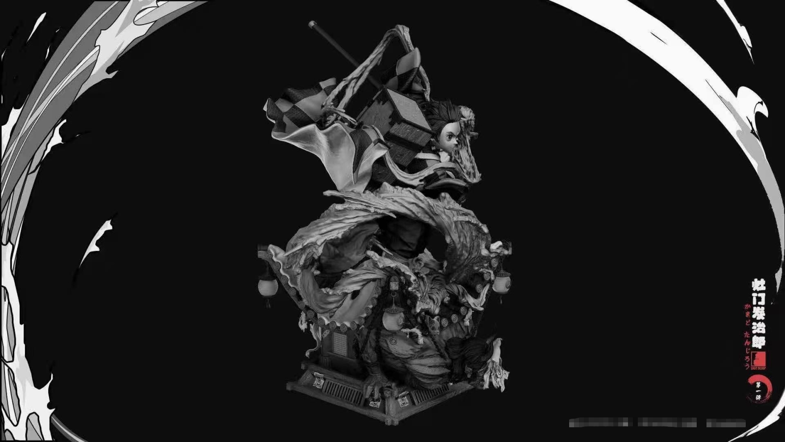 Tanjiro – Demon Slayer