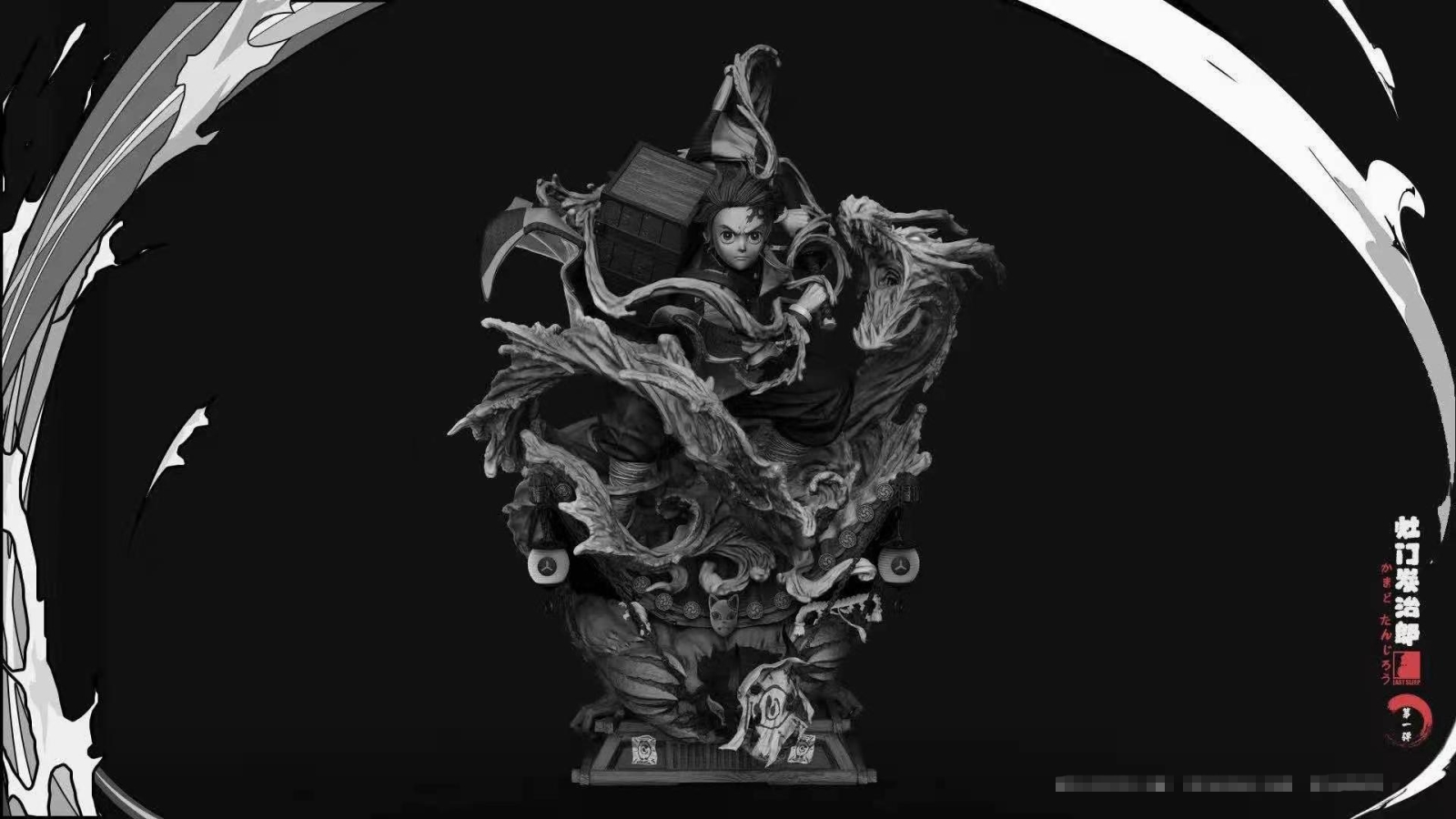 Tanjiro – Demon Slayer