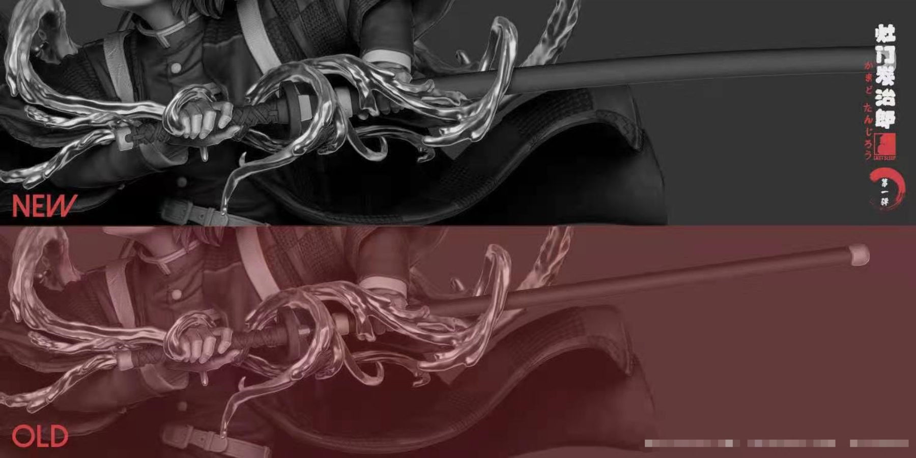 Tanjiro – Demon Slayer