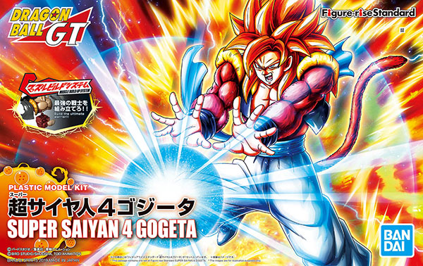 Figure-rise Standard Super Saiyan 4 Gogeta (Dragon Ball GT)