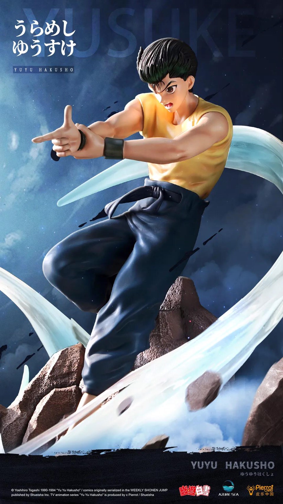 Yusuke Urameshi – Yu Yu Hakusho