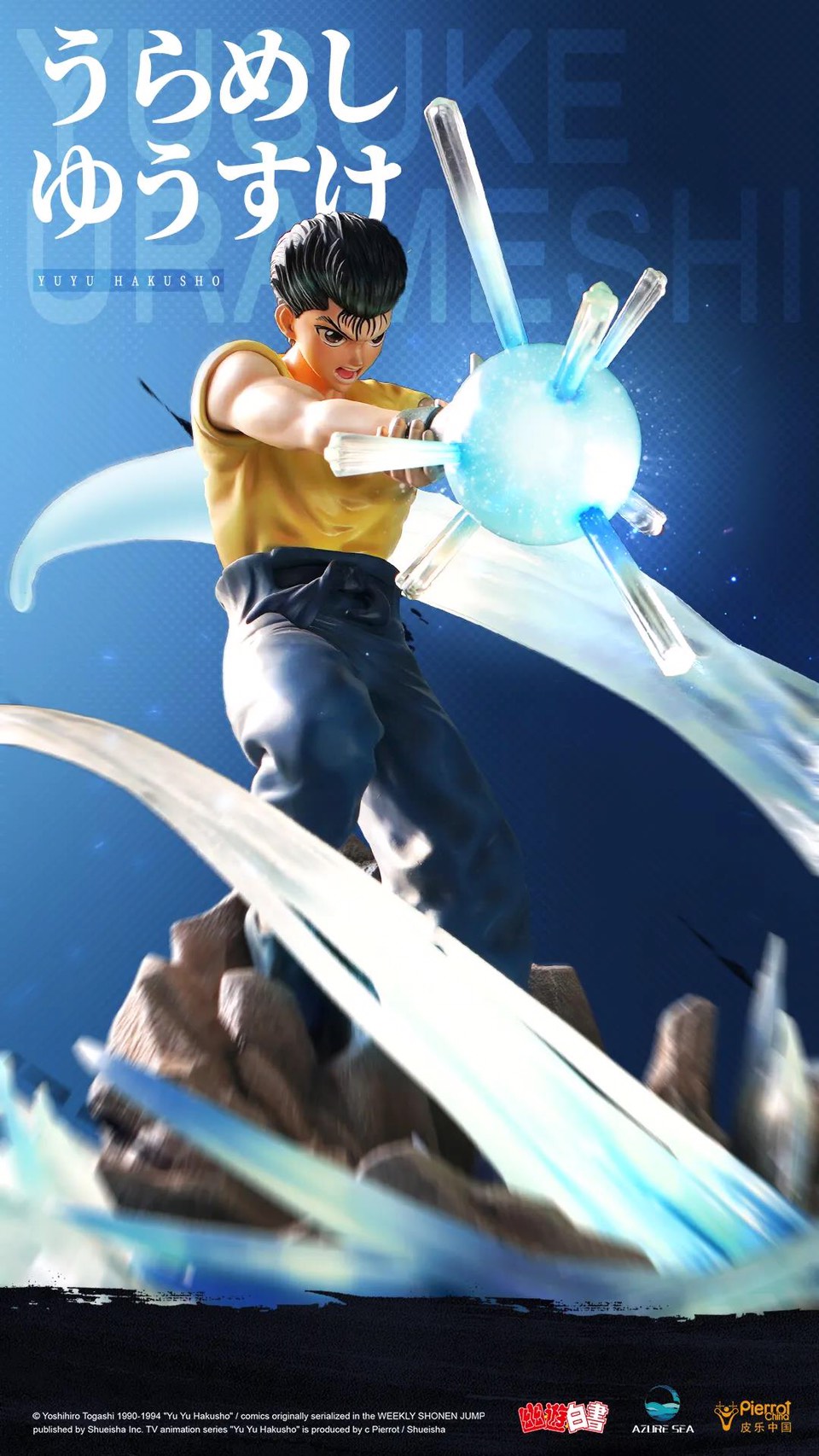 Yusuke Urameshi – Yu Yu Hakusho