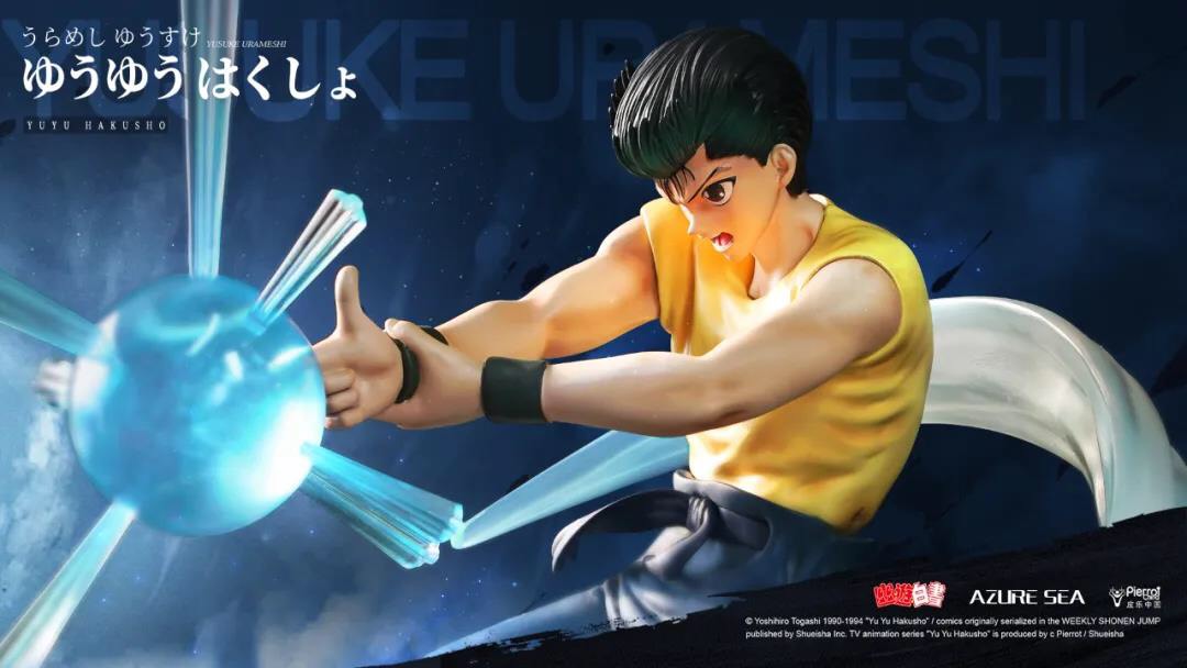 Yusuke Urameshi – Yu Yu Hakusho