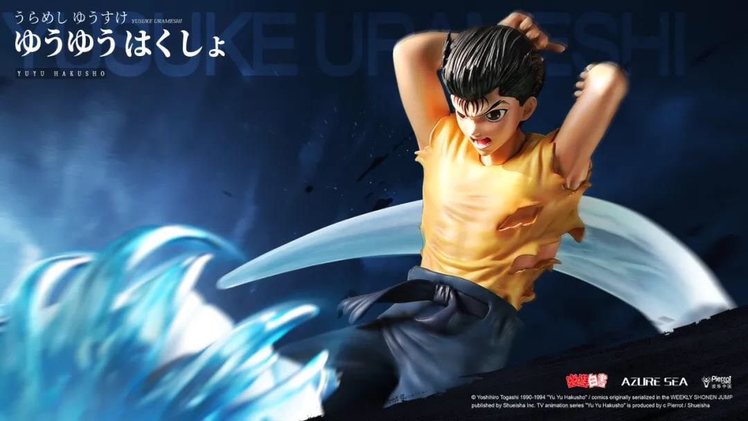 Yusuke Urameshi – Yu Yu Hakusho