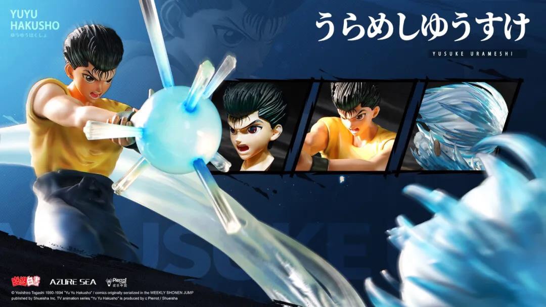 Yusuke Urameshi – Yu Yu Hakusho
