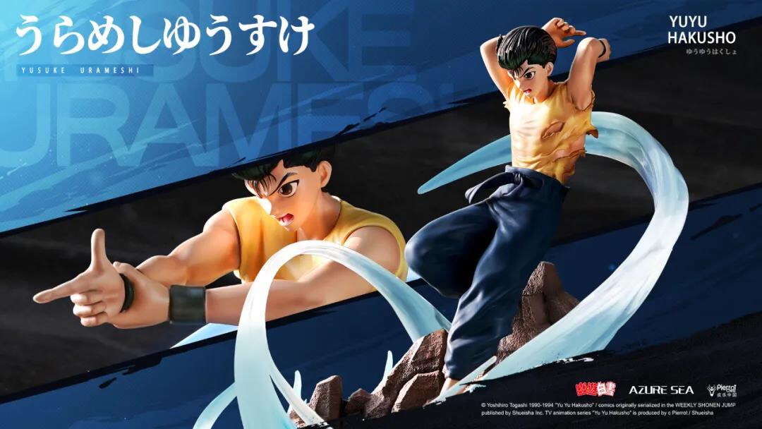 Yusuke Urameshi – Yu Yu Hakusho