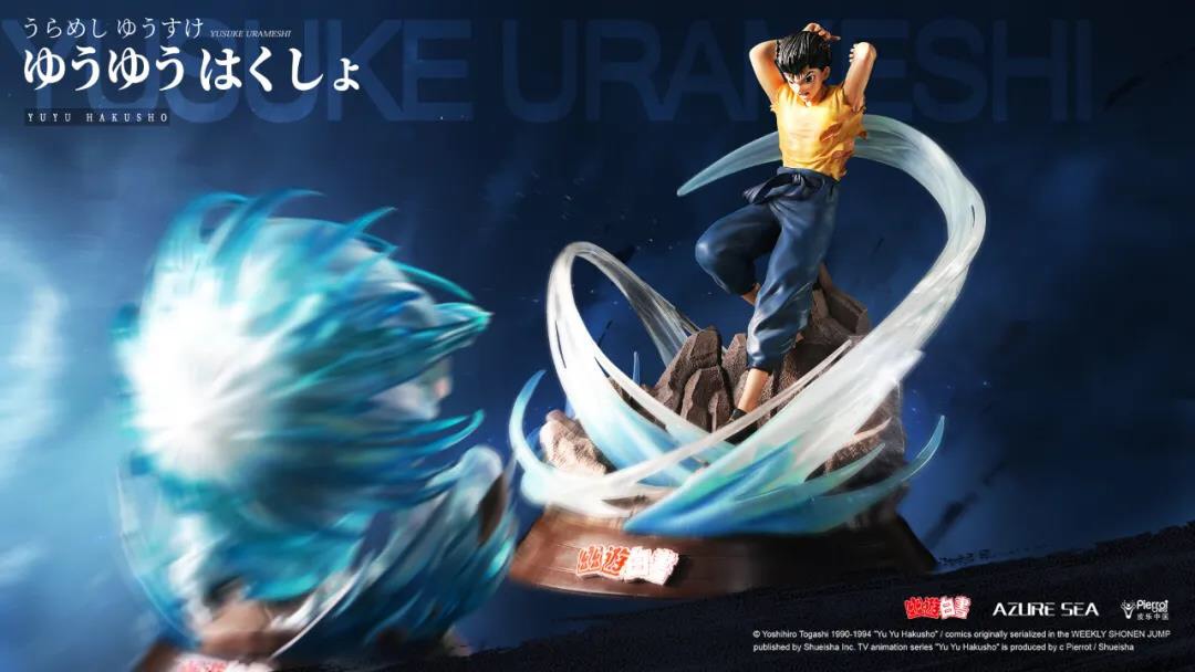 Yusuke Urameshi – Yu Yu Hakusho