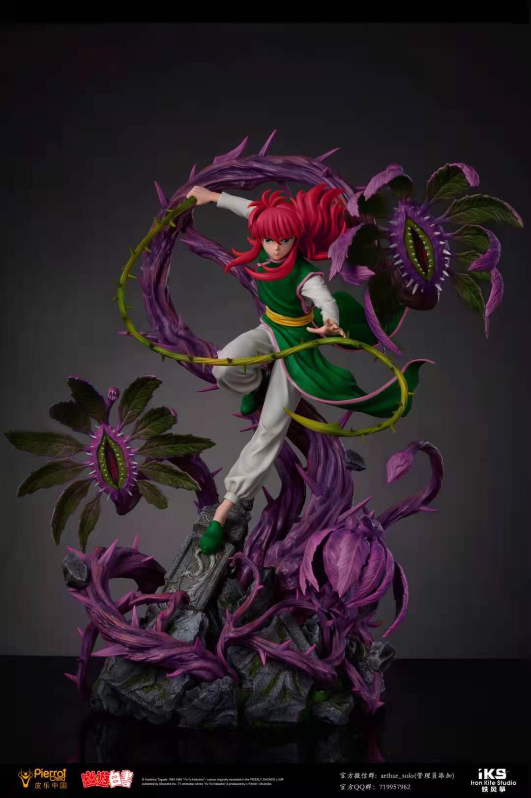 Kurama – Yu Yu Hakusho