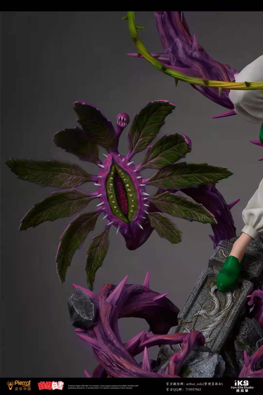 Kurama – Yu Yu Hakusho