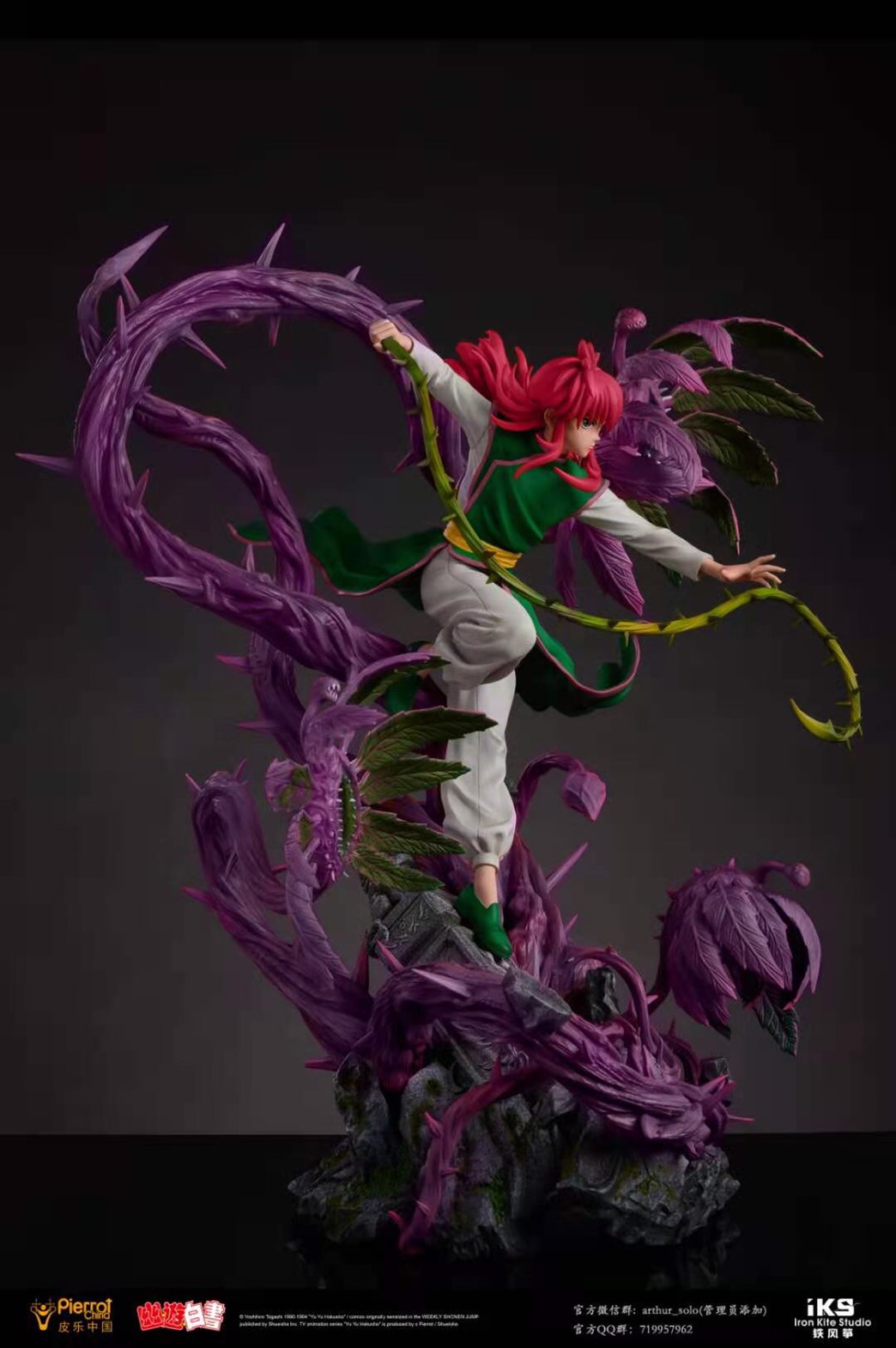 Kurama – Yu Yu Hakusho