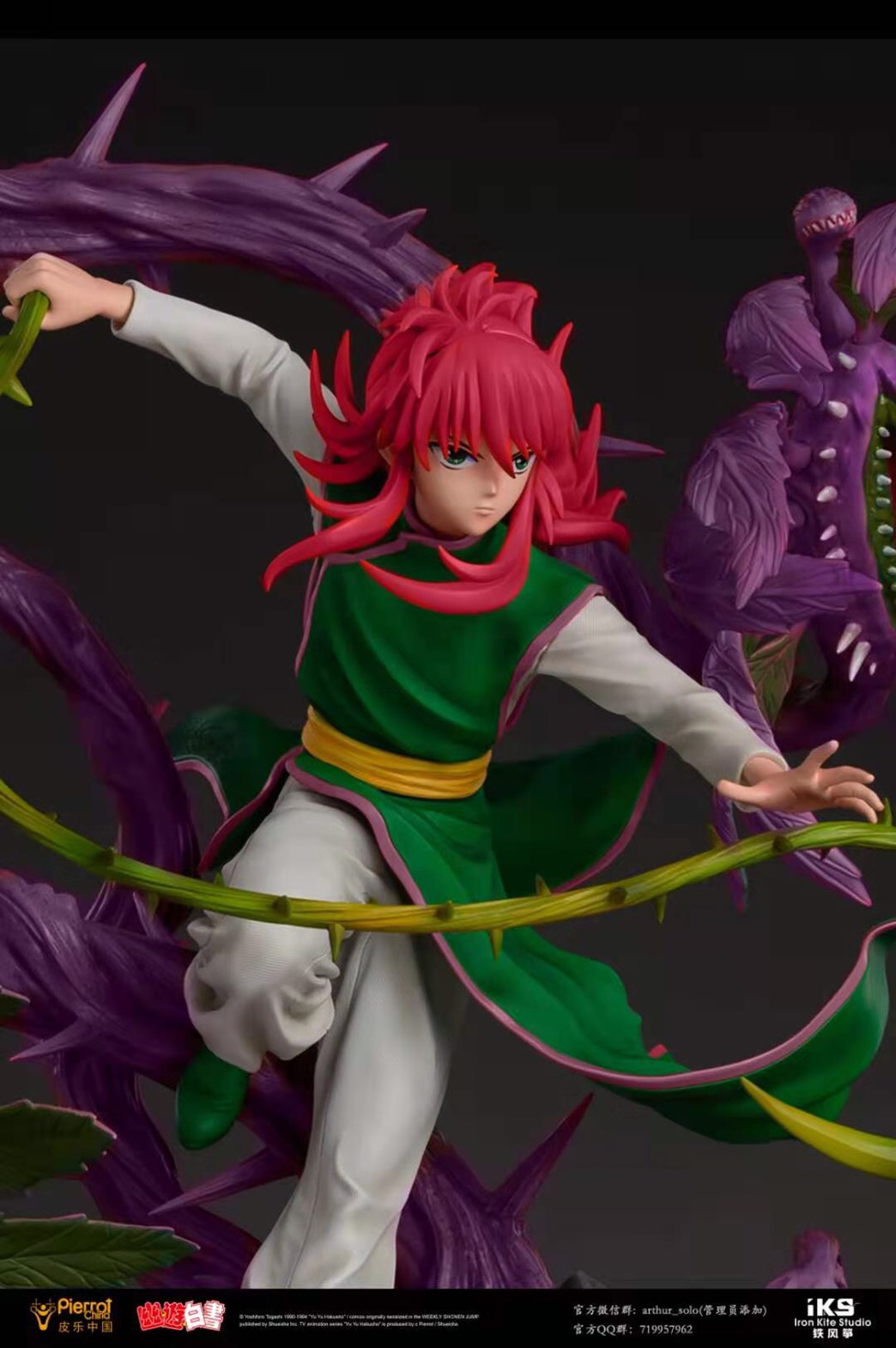 Kurama – Yu Yu Hakusho