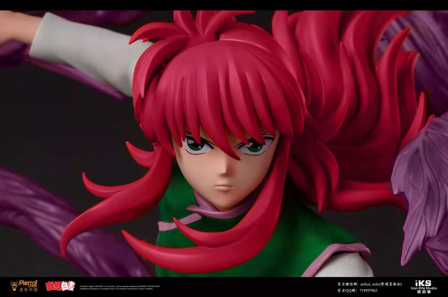 Kurama – Yu Yu Hakusho